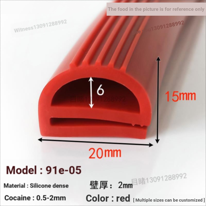 กว้าง20มิลลิเมตรสีแดงเดียว จ-พิมพ์ แถบปิดผนึกซิลิโคนทนอุณหภูมิสูงอุตสาหกรรมเตาอบตู้แช่แข็งซิลิโคนแถบริ้วรอยทนยางแถบ