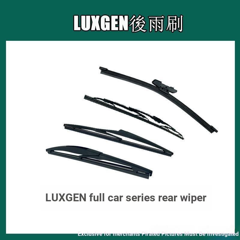 ❤ ❤ LUXGEN รถทั้งหมดชุดซิลิโคนที่ปัดน้ําฝนด้านหลัง S5 S3 U5 U6 U7 M7 V7 URX 7 SUV 7 MPV ที่ปัดน้ําฝน