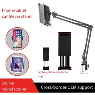 ขาตั้งโทรศัพท์มือถือ แท็บเล็ต แบบโลหะ พับได้ สําหรับวางโทรศัพท์มือถือ นาฬิกาข้างเตียง ทีวี ipad อุปกรณ์สตรีมมิ่งสด