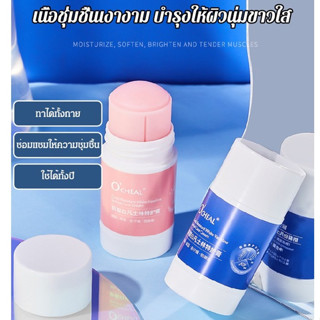 【ซื้อ1แถม1】ครีมวาสลีน เติมน้ำให้ความชุ่มชื้นแก่ผิว