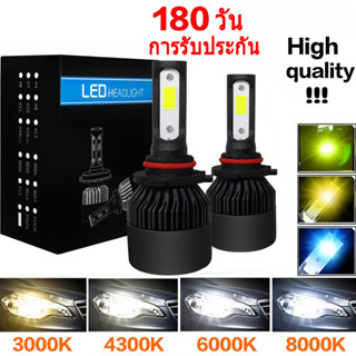 [การอัพเกรดคุณภาพ]ไฟตัดหมอกติดรถยนต์ LED H4 H7 H11 H1 HB3 9005 9006 HB4