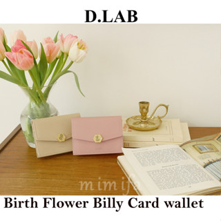 [D.LAB] กระเป๋าสตางค์ กระเป๋าใส่บัตร ลายดอกไม้ 4 สี ของขวัญวันเกิด