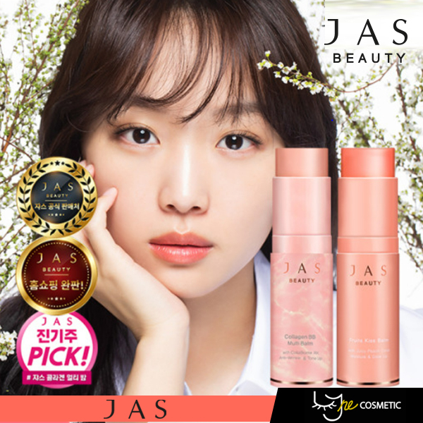 โปรโมชั่น Jas บาล์มคอลลาเจน BB เรืองแสง ดูแลริ้วรอย