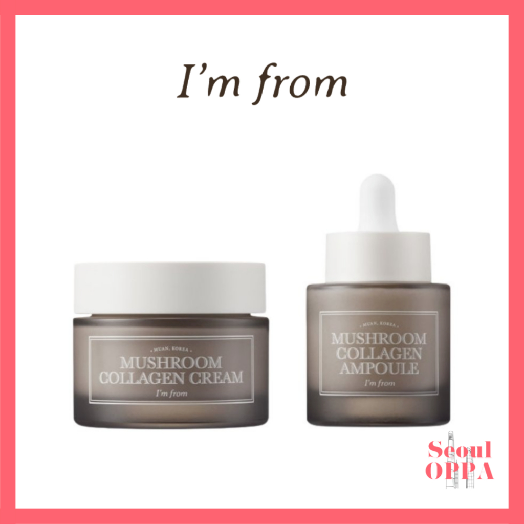 [I'm From] Mushroom Collagen Ampoule 30ml, Cream 50ml เห็ด คอลลาเจน แอมพูล ครีม เซรั่ม โลชั่น ลดริ้ว