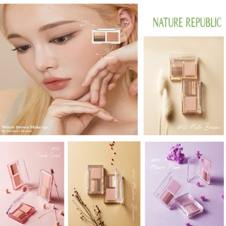 NATURE REPUBLIC [สาธารณรัฐธรรมชาติ] พาเลทอายแชโดว์ ผสมสี หลายสี