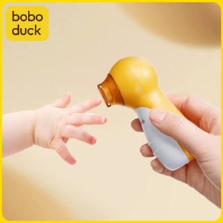 Boboduck กรรไกรตัดเล็บไฟฟ้า สําหรับเด็กทารก