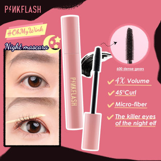 ⚡จัดส่งที่รวดเร็ว⚡Pinkflash Ohmywink มาสคาร่า กันน้ํา ติดทนนาน