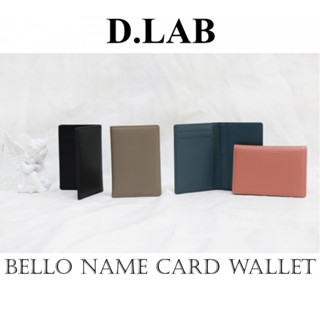 [D.LAB] Bello กระเป๋าสตางค์หนัง ใส่นามบัตรได้ 4 สี