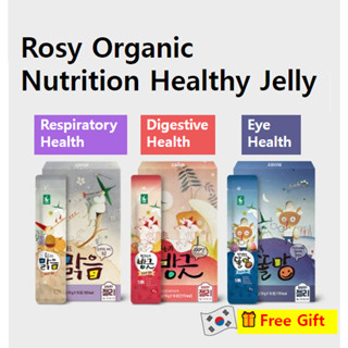 [Rosy Organic] โภชนาการเพื่อสุขภาพ เจลลี่ 10 กรัม 10 ชิ้น / สุขภาพทางเดินหายใจ, สุขภาพดวงตา, สุขภาพทางเดินหายใจ / อาหารเด็ก / เยลลี่ออร์แกนิก / ผลิตในเกาหลี