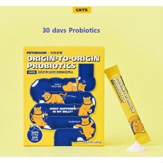 PETHROOM CAT Probiotics 2g*30