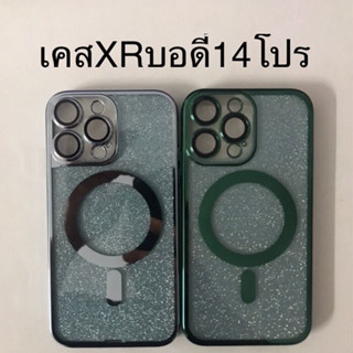 เคสXr เปลี่ยนบอดี้ 14Pro ฟิล์มเลนส์กล้องในตัว เคสXR เปลี่ยนเป็น 13 proกล้องใหญ่ครอบกล้องตรงรุ่น เคสโทรศัพท์ แบบกําหนดเอง