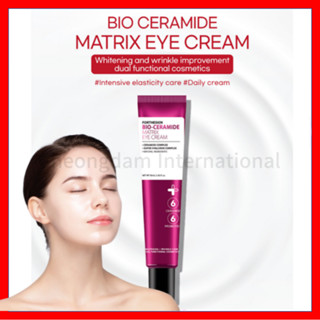 [FORTHESKIN] Bio-ceramide MATRIX EYE CREAM อายครีม ไวท์เทนนิ่ง + ดูแลริ้วรอย เครื่องสําอาง อเนกประสงค์ 30 มล.