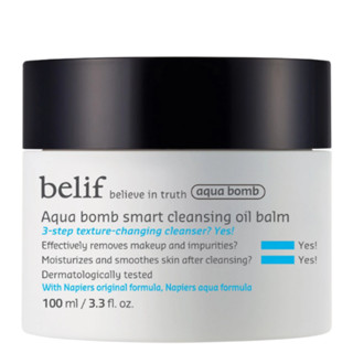 Belif Aqua Bomb บาล์มน้ํามันทําความสะอาดผิวหน้าอัจฉริยะ 3.38 fl.oz / 100 มล.