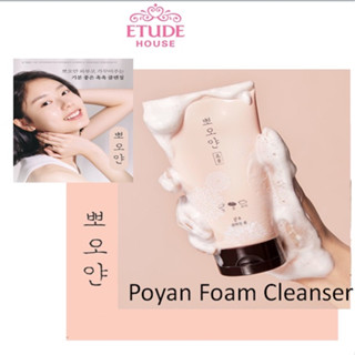 [Etude House] Poyan โฟมล้างหน้า