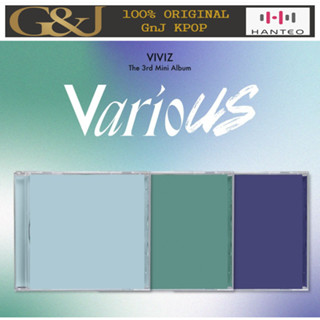 Viviz - VarioUS (JEWEL ver) อัลบั้มขนาดเล็ก 3rd