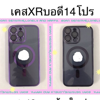 เคสโทรศัพท์ เคสXr เปลี่ยนบอดี้ 14Pro ฟิล์มเลนส์กล้องในตัว เคสXR เปลี่ยนเป็น 13 proกล้องใหญ่ครอบกล้องตรงรุ่น