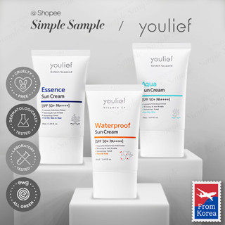 YOULIEF sunscreen *1+1* aqua sun waterproof SPF50+ PA++++ uv sun block shinee key