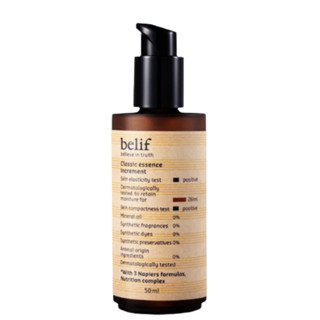 Belif Classic Essence Increment เอสเซ้นบํารุงผิวหน้า 1.69 fl.oz / 50 มล.