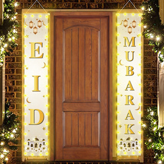 ธงแบนเนอร์ Eid Mubarak พร้อมสายไฟ LED 180x30 ซม. สําหรับตกแต่งบ้าน 2023