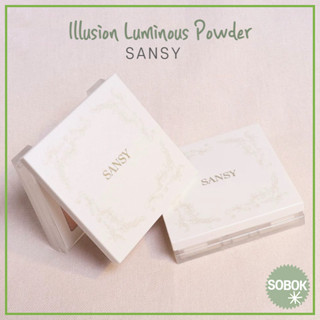 [SANSY] Illusion Luminous Powder 2 สี 4g / SANSY Highlighter