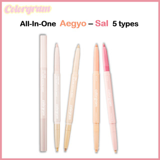 [Colorgram] All - In - One Aegyosal Maker เครื่องทําเอกโยซาล 5 แบบ