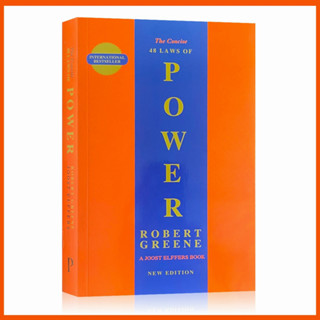 The Concise 48 Laws Of Power โดย Robert Greene (ปกหลังกระดาษ)