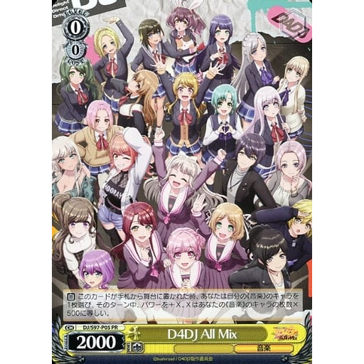 Weiss Schwarz D4DJ ภาษาญี่ปุ่น All Mix DJ/S97-P05 PR D4DJ Groovy Mix