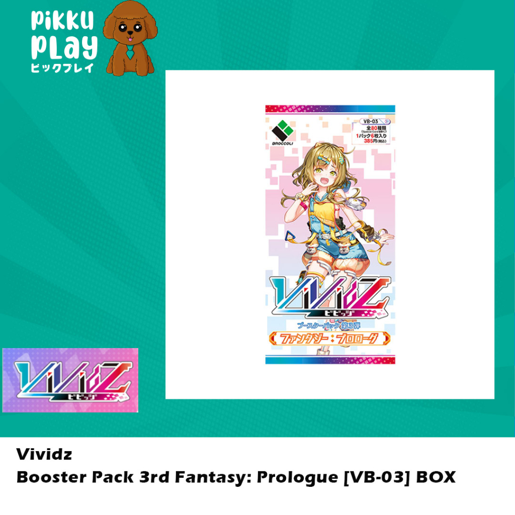 Vividz Booster Pack 3rd Fantasy: Prologue [VB-03] BOX