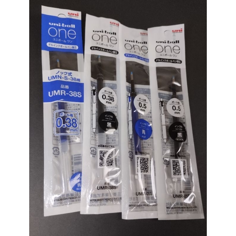 Uni-ball One รีฟิล 0.38 มม. และ 0.5 มม. สีดํา/น้ําเงิน UMR-05S UMR-38S