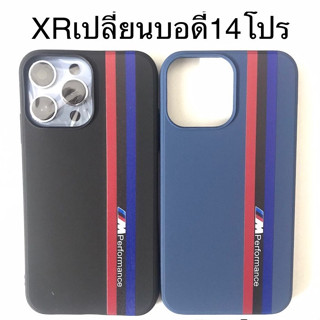 เคสXr เปลี่ยนบอดี้ 14Pro เคส xr to14โปร เคสXR เปลี่ยนเป็น 13 proกล้องใหญ่ เคสโทรศัพท์ แบบกําหนดเอง