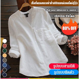 เสื้อเชิ้ตทรงหลวมผ้าฝ้ายลินินแฮนด์เมดสไตล์ญี่ปุ่น