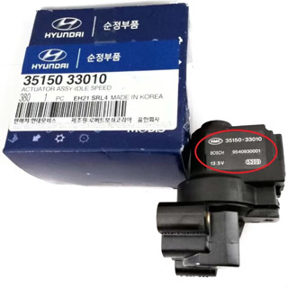 วาล์วควบคุมอากาศ IAC 35150-33010 IDLING VALVE Hyundai Sonata RIO 1.3 Sportage TRAJET NAZA RIA MATRIX 35150-06310