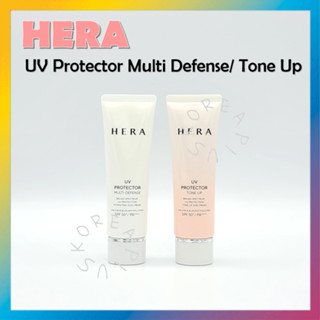 [HERA] ครีมกันแดด ป้องกันรังสียูวี SPF50+ PA++++ 50 มล.