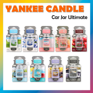 [YANKEE Candle] โหลใส่เทียน 10 กรัม สําหรับรถยนต์