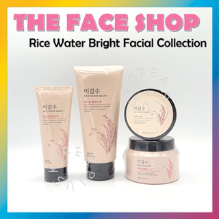 [THE Face SHOP] คอลเลกชันผิวหน้า น้ําข้าว กระจ่างใส