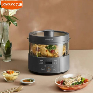 Joyoung Electric Steam Rice Cooker|  Food Steamer 3L Low Sugar| Multifunction Stew Pot| Non Coating Glass Liner| 蒸汽饭锅