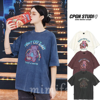 [CPGN Studio] เสื้อยืดแขนสั้น พิมพ์ลาย Dont Cry Teddy Pigment