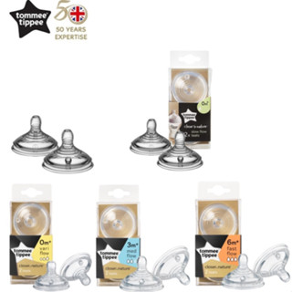 Tommee Tippee จุกนมหลอก นิ่มพิเศษ ไหลช้า เร็ว ปานกลาง ช้า ไหลช้า 2/PK