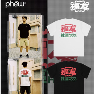 เสื้อยืดแขนสั้น ผ้าฝ้าย พิมพ์ลาย PHEW Fuyou ทรงหลวม อินเทรนด์คู่รัก สําหรับผู้ชาย และผู้หญิง