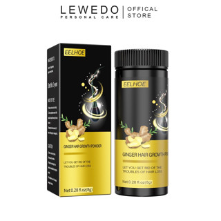 Lewedo ผงขิงบํารุงเส้นผม 8 กรัม
