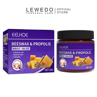 Lewedo Propolis บาล์มซ่อมแซมรูขุมขน 50 กรัม