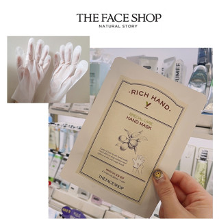 [The Face Shop] Rich Hand V มาส์กมือ ดูแลมือ แบบพิเศษ