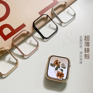 เคสนาฬิกาข้อมือ อลูมิเนียมอัลลอย บางมาก กันกระแทก สําหรับ Apple Watch SE S8 S7 45 มม. 41 มม. 40 44 มม.