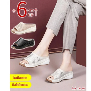 รองเท้าแตะพื้นหนาแบบเปิดหัว ช่วยลดน้ำหนัก GeeGobuy