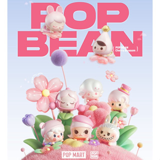 โมเดลฟิกเกอร์ Pop MART Pop Bean cherry blossom Series Kawaii เหมาะกับของขวัญคริสต์มาส ของเล่นสําหรับเด็ก