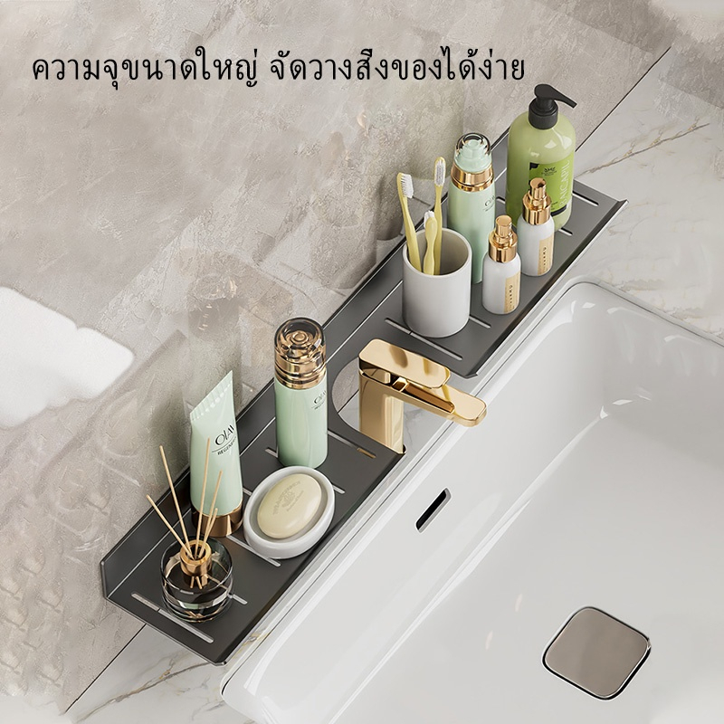 MEIDOO ชั้นวางของในห้องน้ํา โต๊ะเครื่องแป้ง รูปตัว U ชั้นวางก๊อกน้ํา อ่างล้างหน้า ชั้นติดผนัง - รูปที่ 3