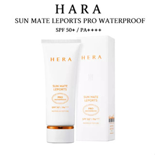 HERA SUN MATE LEPORTS PRO WATERPROOF SPF 50+ / PA++++(70mL)