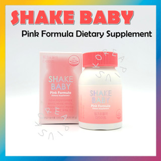 [SHAKE Baby] อาหารเสริม สูตรสีชมพู 90 เม็ด