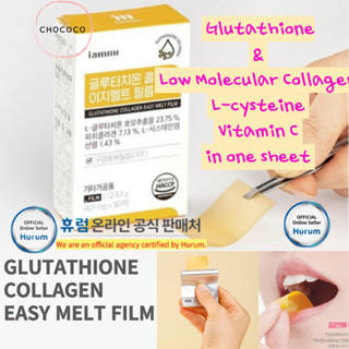 [KOREA]🇰🇷 HURUM_official⭐Iammi Glutathione Collagen Easy Melt Film 30 Sheets / กลูต้า Fish collagen selenium vitamin C glutathione effect