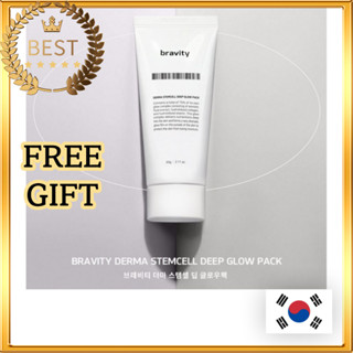 หมดอายุ Bravity Derma stemcell Deep Glow Pack 60g collagen mask korea